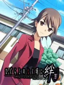higurashi-no-naku-koro-ni-kizuna-kageboushi-hen