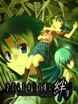 higurashi-no-naku-koro-ni-kizuna-volume-ii-sou