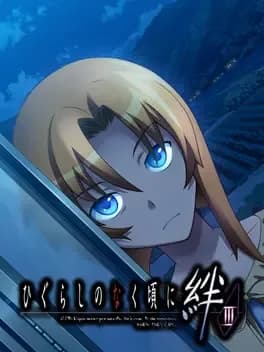 higurashi-no-naku-koro-ni-kizuna-tokihogushi-hen