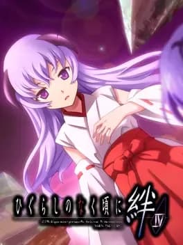 higurashi-no-naku-koro-ni-kizuna-saikoroshi-hen