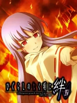 higurashi-no-naku-koro-ni-kizuna-kotohogushi-hen