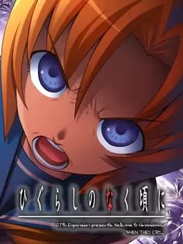 higurashi-no-naku-koro-ni-onikakushi-hen