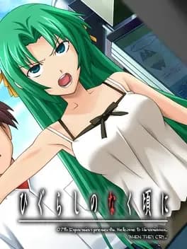 higurashi-no-naku-koro-ni-watanagashi-hen