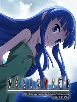 higurashi-no-naku-koro-ni-himatsubushi-hen