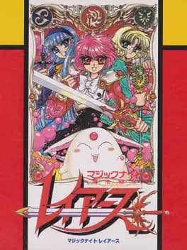 magic-knight-rayearth--2