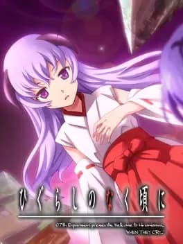 higurashi-no-naku-koro-ni-saikoroshi-hen