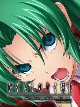 higurashi-no-naku-koro-ni-taraimawashi-hen