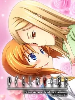 higurashi-no-naku-koro-ni-alternative-hirukowashi-hen