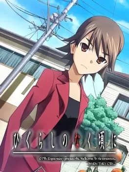 higurashi-no-naku-koro-ni-kageboushi-hen