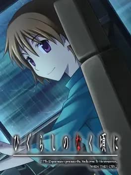 higurashi-no-naku-koro-ni-yoigoshi-hen