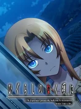 higurashi-no-naku-koro-ni-tokihogushi-hen