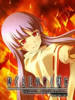 higurashi-no-naku-koro-ni-kotohogushi-hen