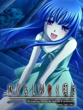 higurashi-no-naku-koro-ni-miotsukushi-hen-omote