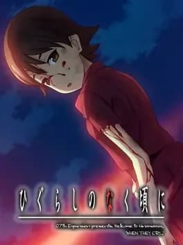higurashi-no-naku-koro-ni-miotsukushi-hen-ura