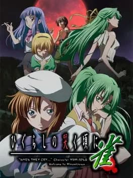 higurashi-no-naku-koro-ni-jan