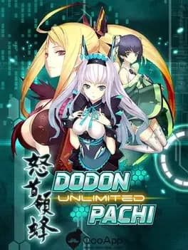 dodonpachi-unlimited