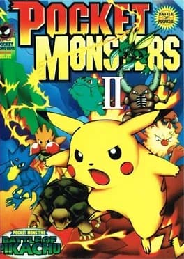 pocket-monster-ii