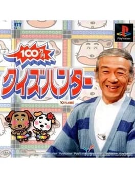 100-man-yen-quiz-hunter