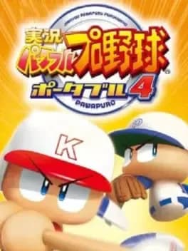 jikkyou-pawafuru-puroyakyu-portable-4