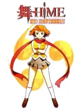 mai-hime-senretsu-shin-fuuka-gakuen-gekitoushi