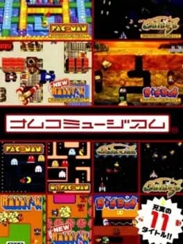 namco-museum-vol-1--1
