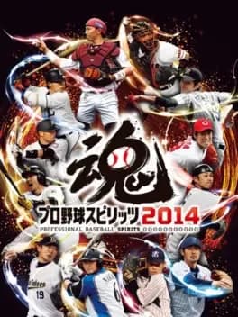 pro-yakyuu-spirits-2014