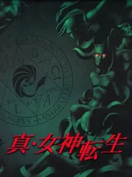 shin-megami-tensei--1