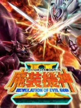 super-robot-taisen-og-saga-masou-kishin-ii-revelation-of-evil-god