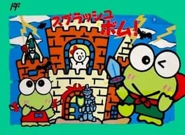 keroppi-to-keroriinu-no-splash-bomb