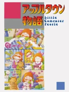 apple-town-monogatari-little-computer-people