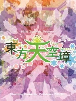 touhou-tenkuushou-hidden-star-in-four-seasons