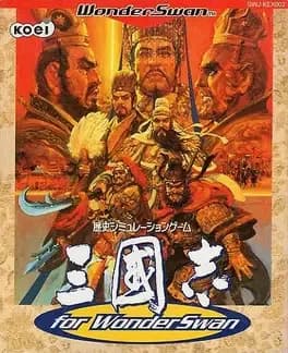 sangokushi-for-wonderswan--1
