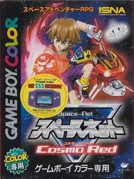 space-net-cosmo-red