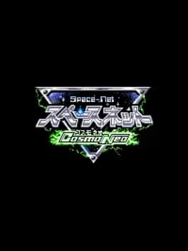 space-net-cosmo-neo