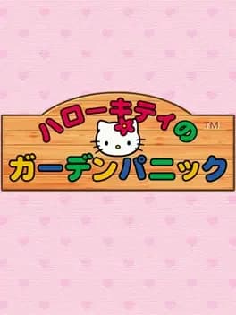 hello-kitty-no-garden-panic