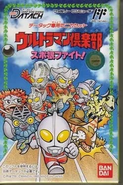 ultraman-club-supokon-fight