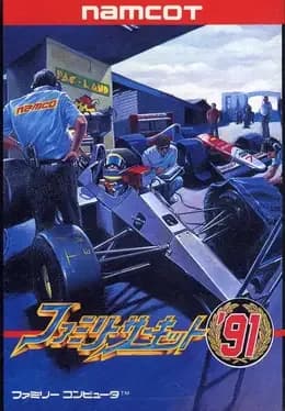 family-circuit-91