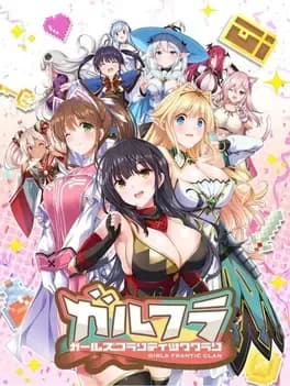 girls-frantic-clan