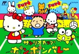 sanrio-cup-pon-pon-volley