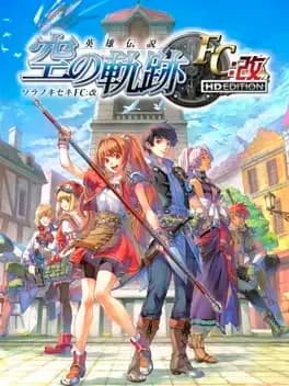 the-legend-of-heroes-sora-no-kiseki-fc-kai-hd-edition