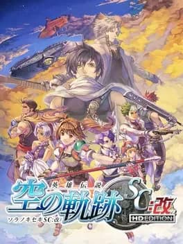 the-legend-of-heroes-sora-no-kiseki-sc-kai-hd-edition