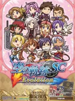 the-legend-of-heroes-sora-no-kiseki-sc-evolution-chara-ani-limited-box