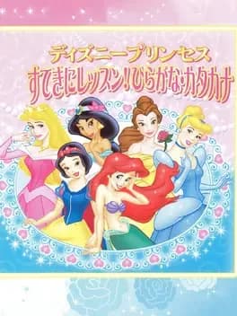 disney-princess-suteki-ni-lesson-hiragana-katakana