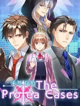 mizen-tantei-the-protea-cases
