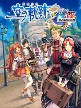 the-legend-of-heroes-sora-no-kiseki-the-3rd-kai-hd-edition