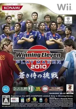 winning-eleven-play-maker-2010-aoki-samurai-no-chousen