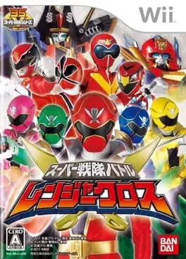 super-sentai-battle-ranger-cross