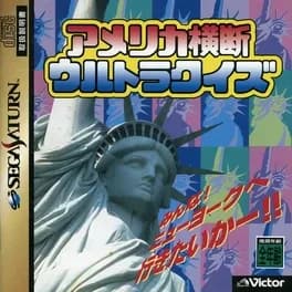 america-oudan-ultra-quiz--1