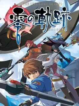 the-legend-of-heroes-zero-no-kiseki