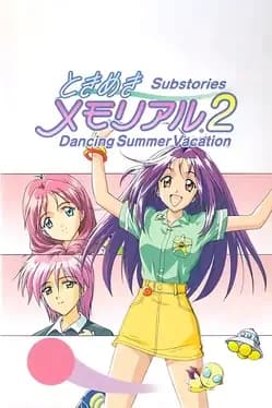 tokimeki-memorial-2-substories-dancing-summer-vacation